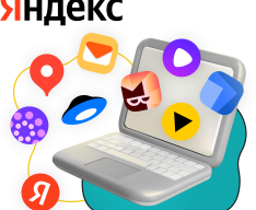 Яндекс сервисы - КИБЕРшкола программирования для детей, компьютерные курсы для школьников, начинающих и подростков - KIBERone г. Набережные Челны